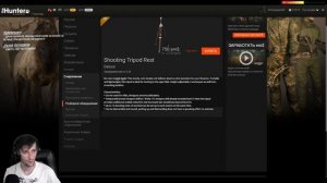 ♢ theHunter Classic ➫ Рубрика: Помощь новичкам ♢ Snowshoe Hare missions ℘⓶ ➫ американский беляк ♢