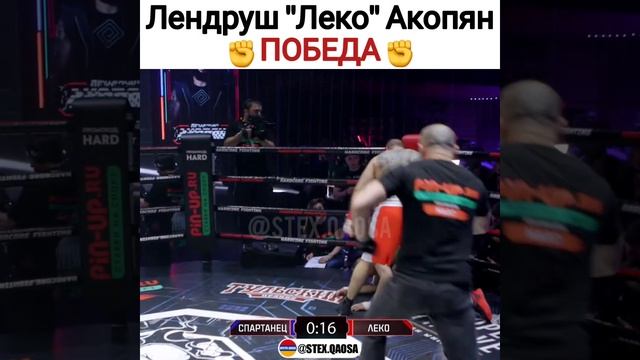 Лендруш 