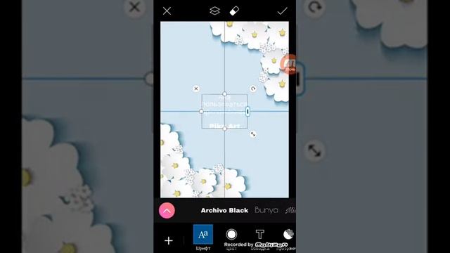 Как пользоваться приложением PicsArt