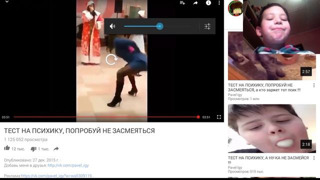 Это видео мне было 12 смотреть онлайн