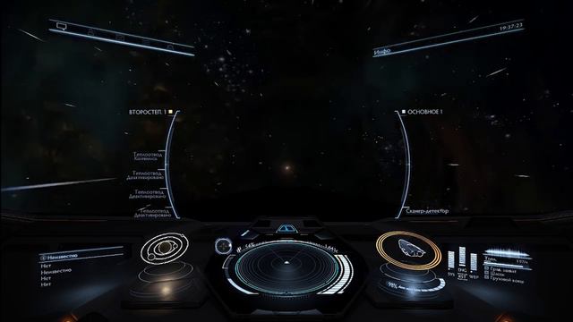 ELITE Dangerous: Формы Правления Минорных Фракций смотреть онлайн