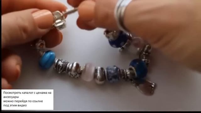 Браслеты пандора каталог смотреть онлайн