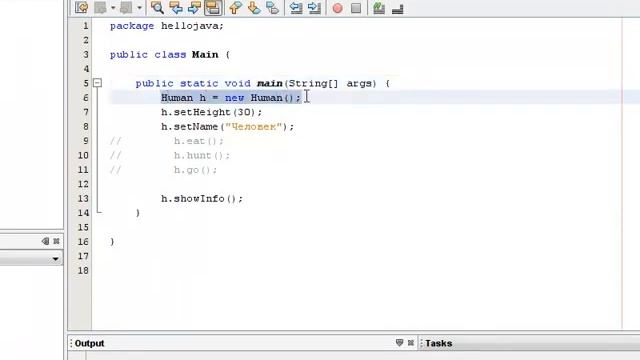 Java ООП. 4 урок (1 часть).mp4 смотреть онлайн