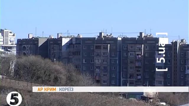 У Криму забудовують заповідник смотреть онлайн