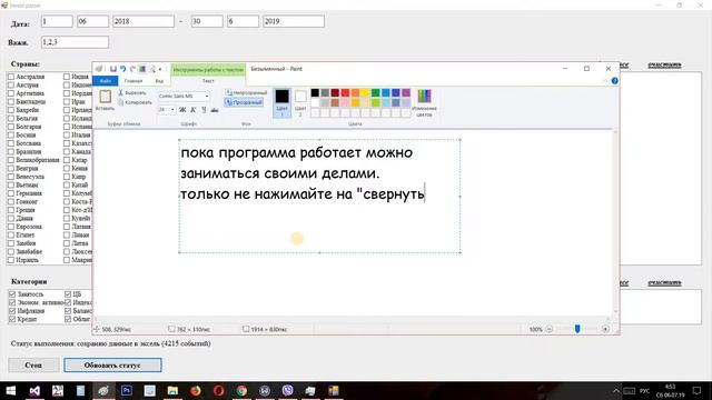 investing com parser смотреть онлайн