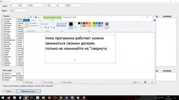 investing com parser