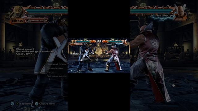 Секрет как сделать неблокируемое комбо Кинга в Tekken 7 #shorts смотреть онлайн