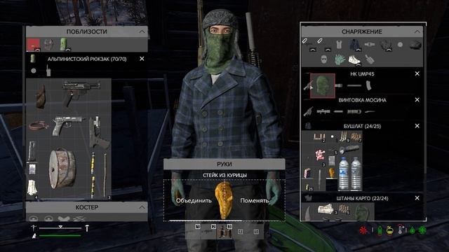 DAYZ | KARANTIN | СВЯТЫЕ УГОДНИКИ | серия 7 (зимнее выживание) смотреть онлайн