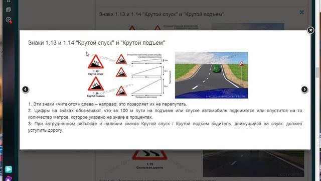 14 Предупреждающие знаки смотреть онлайн
