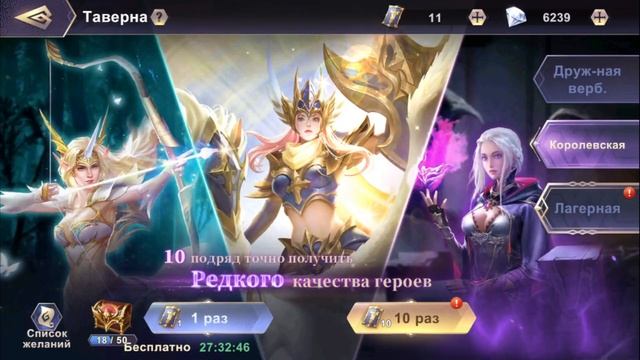 ПРИЗЫВАЕМ И КАЧАЕМ В ACE DEFENDER смотреть онлайн