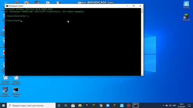 как стать хакером за одну минуту смотреть онлайн