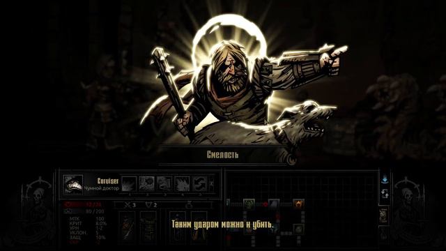 Darkest Dungeon BLOODMOON, полная тьма №10 Игра сегодня победила смотреть онлайн