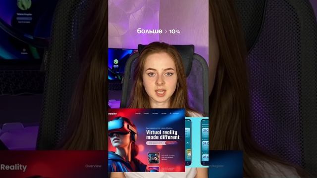 Важный принцип в дизайне 60:30:10 #вебдизайн