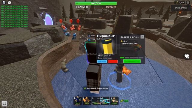 Фармлю на ускорителя в Roblox Tower Defense Simulator 2 часть смотреть онлайн