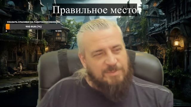 Стрим-Пересказ Живое и мертвое 3 смотреть онлайн