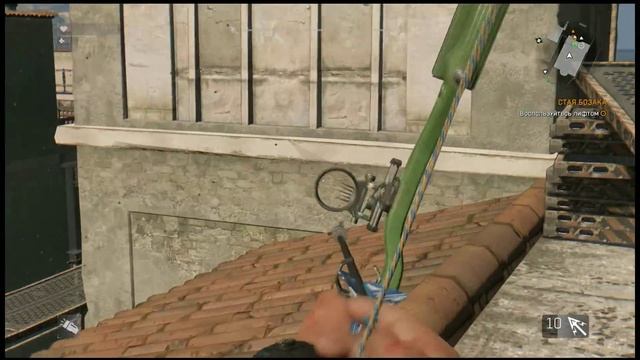 Электрические и зажигательные стрелы в Dying light смотреть онлайн