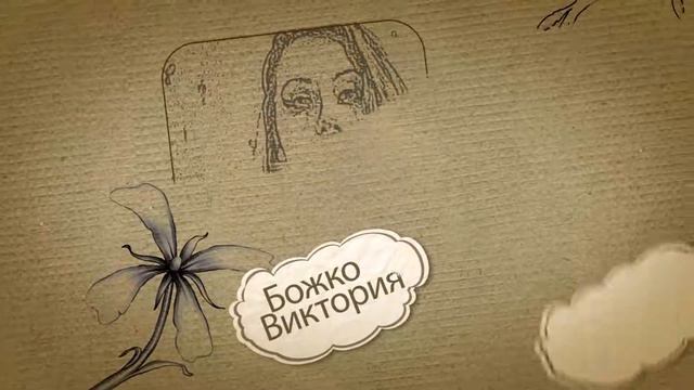 титры для клипа смотреть онлайн