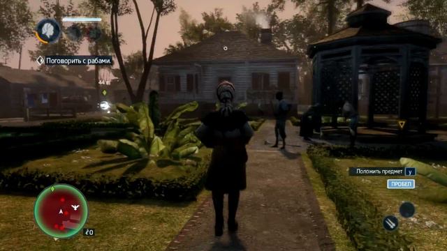 Assassin's Creed - Liberation HD Let's play #2 смотреть онлайн