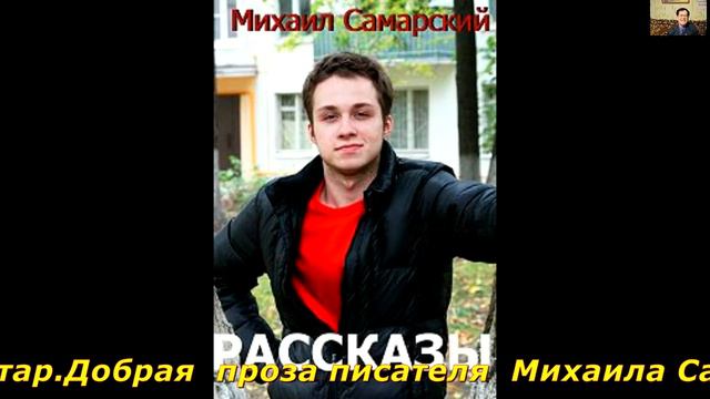 Сок струйкой... Диво дивное. Автор Олег Козлов, Смоленская область смотреть онлайн