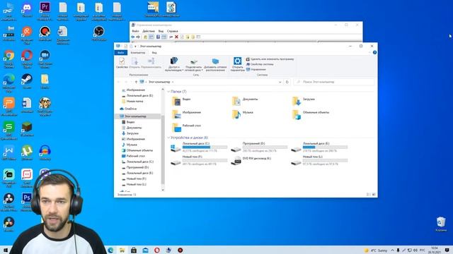 Как объединить диски в Windows 10 / 7 / 8 и ХР смотреть онлайн