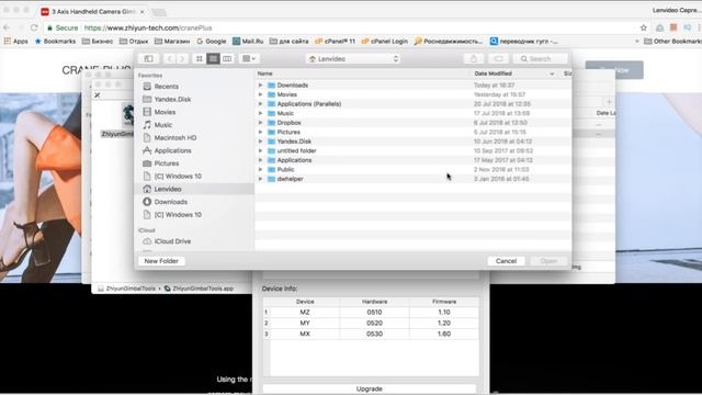 Делай правильно! Обновление Crane V2 до Crane Plus