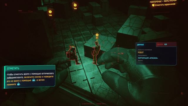 Cyberpunk 2077 все обучение,тренировка,инструктаж.Киберпанк All Training Missions