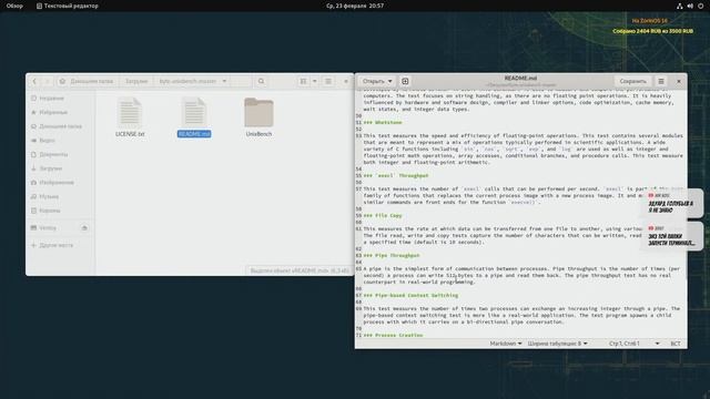 OpenSUSE Tumbleweed (Gnome)