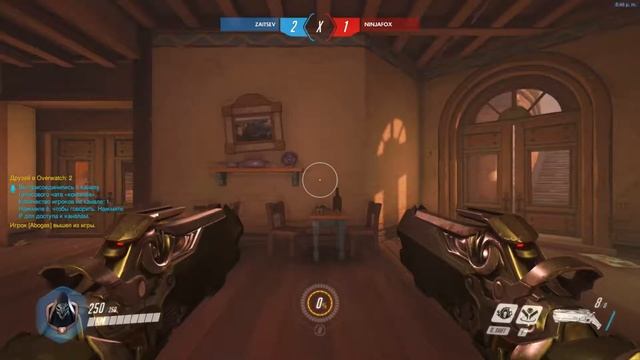 Зачем готовиться к госам, когда есть бесплатные выходные Overwatch?)) смотреть онлайн