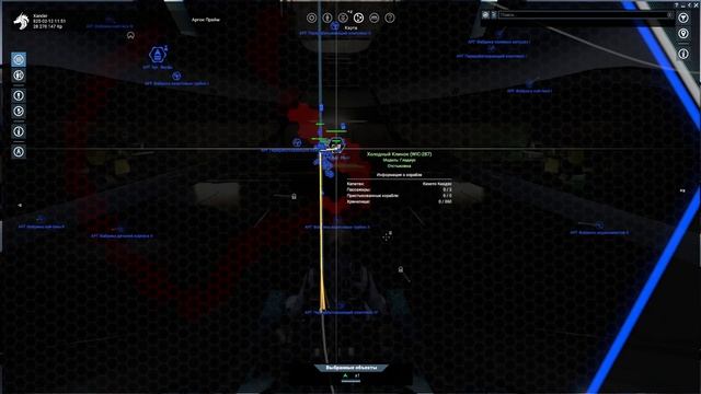 [SQM] Обзор: x4 foundations gameplay смотреть онлайн