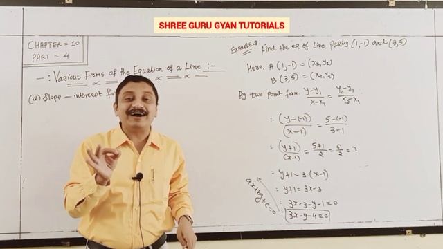 MATHS EM 11TH CHAPTER 10 PART 4 смотреть онлайн