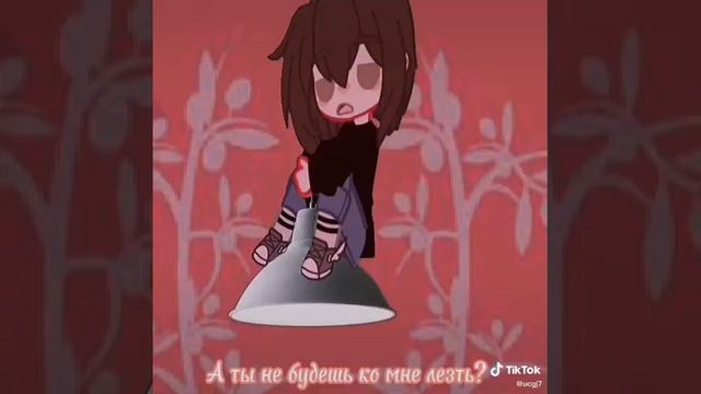 13 Карт и Тася (Автор @ucgj7) 2 Часть Конец смотреть онлайн
