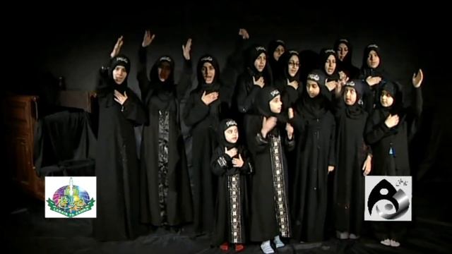Labbaik Ya Zahra (S.A.) - Hashim Sisters (FULL VERSION) смотреть онлайн