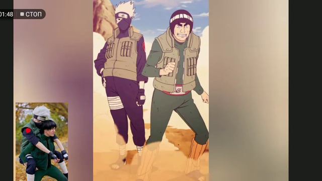 2 часть какаши+Гай(места не была пришлось импровезировать смотреть онлайн