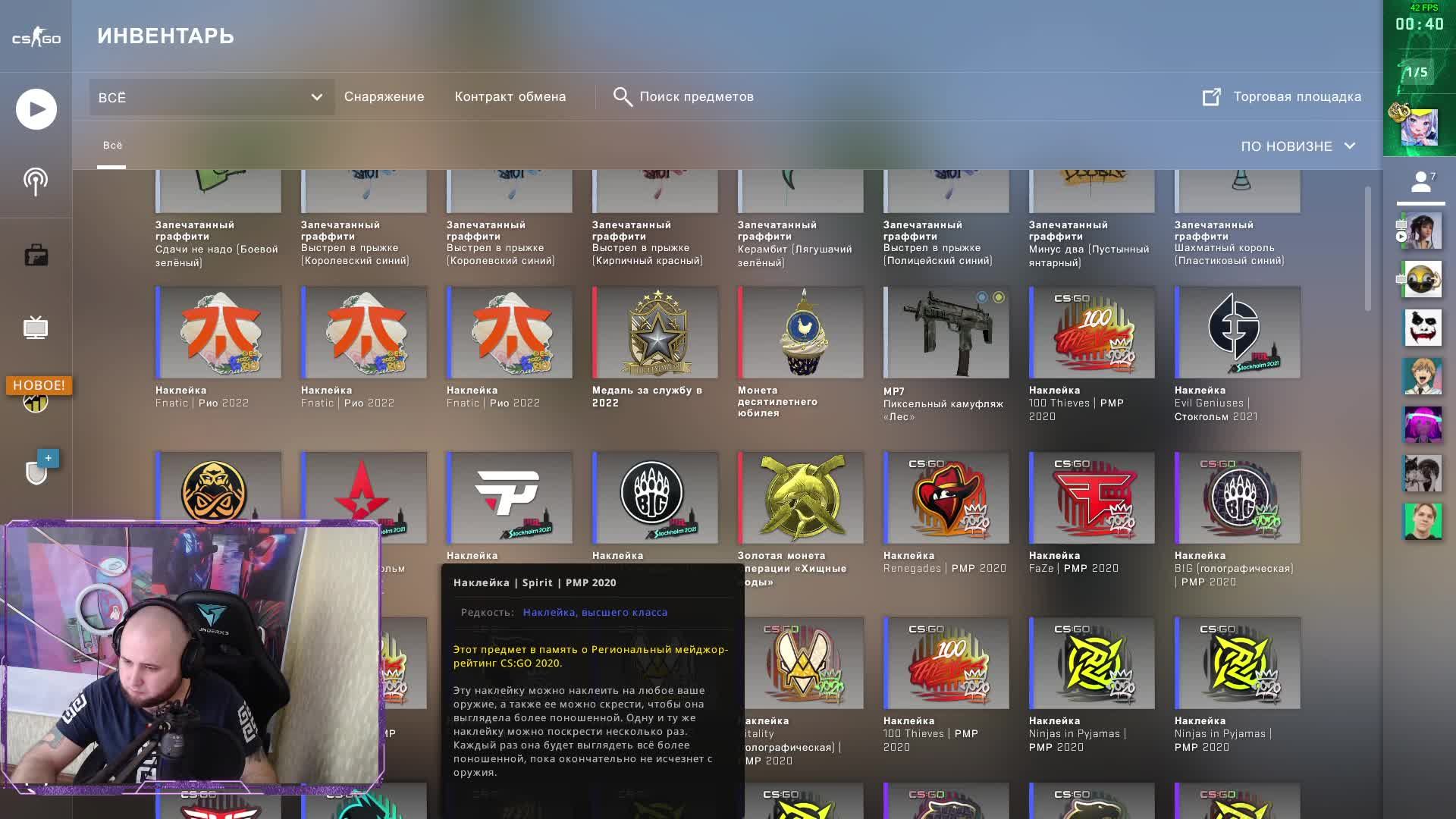 Counter-Strike Global Offensive. Забыл вкус победы смотреть онлайн