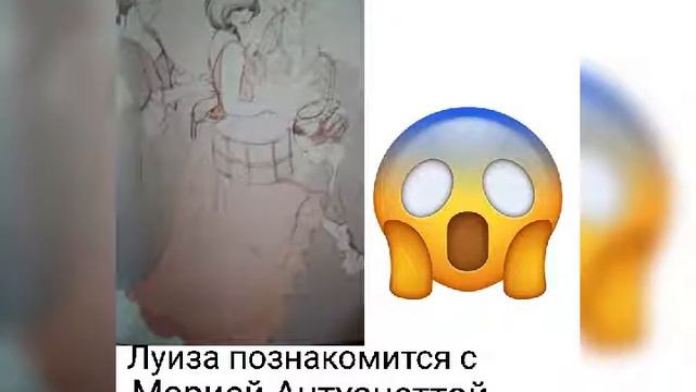 "Юная модница на балу у королевы" Бьянка Турецки #книги #приключения #модница смотреть онлайн