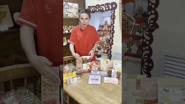 Зефир, пастила, мармелад смотреть онлайн