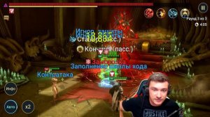 RAID: Рорик Змееборец - 💪 Истинная Легенда на ВФ (21 Варвары)🔥🔥🔥