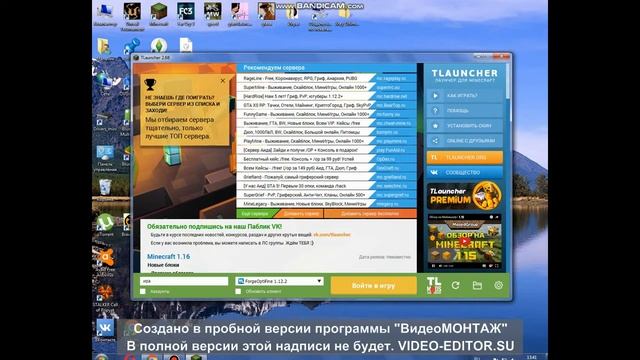 Как установить Xray на версию 1.12.2 смотреть онлайн