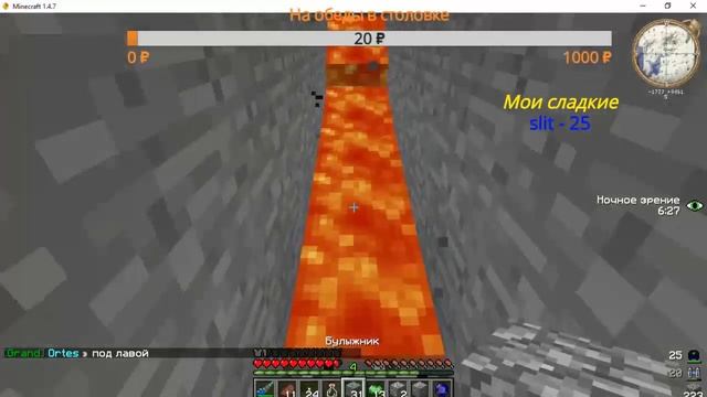 СТРИМ? Да ладно! [1] SimpleMinecraft-IndustrialCraft Начало-начал строим дом первые панели смотреть онлайн