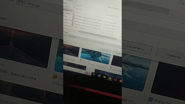 как поставить на Windows обои на рабочий стол.(Тутор) смотреть онлайн