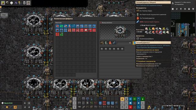 Прохождение Factorio: Space Exploration [91] - Четвертая биологическая наука смотреть онлайн