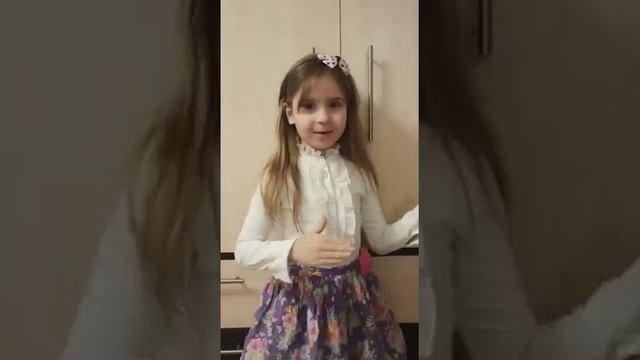 ГБОУ Школа №1797 «Богородская», ДО 4-4 "Солнышко", Вязмина Александра - стих «В мире много сказок» смотреть онлайн