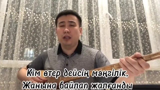 Қызым Саған айтамын Хит. Орманбек Таңжарық Терме. Домбырамен Қазақша Әндер. Қазақша Терме.Айтыс 202 смотреть онлайн