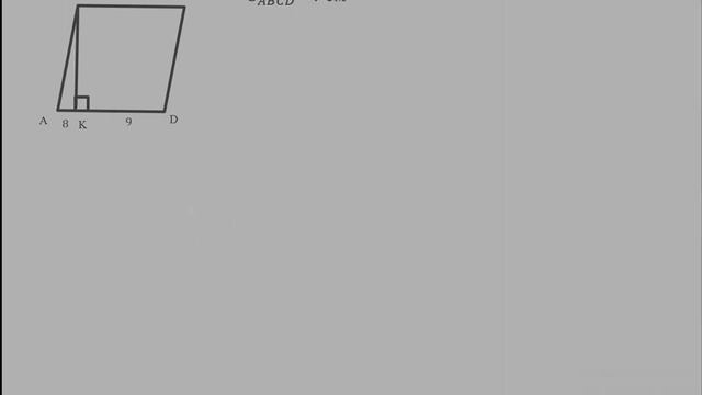 Площа паралелограма смотреть онлайн