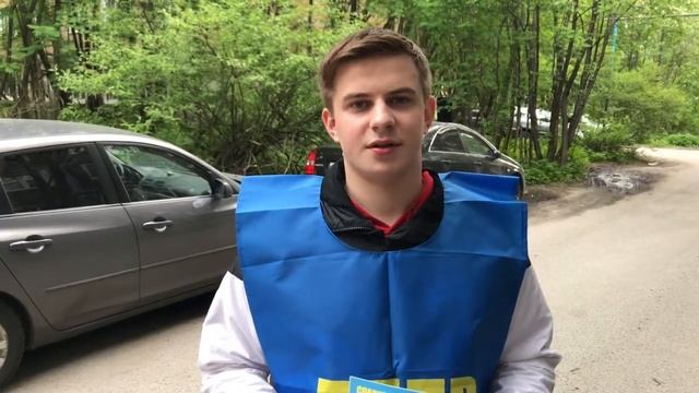 Акция МРО ЛДПР "Спасибо, что не курите в подъезде" смотреть онлайн