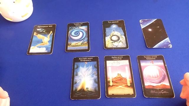 СОБЫТИЯ БЛИЖАЙШИХ ДНЕЙ. Гадание на Таро онлайн смотреть онлайн
