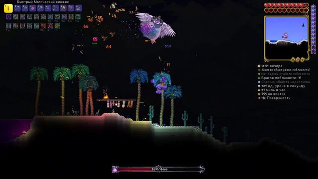 Terraria| Королева слизней - Queen Slime. На грани смерти! смотреть онлайн