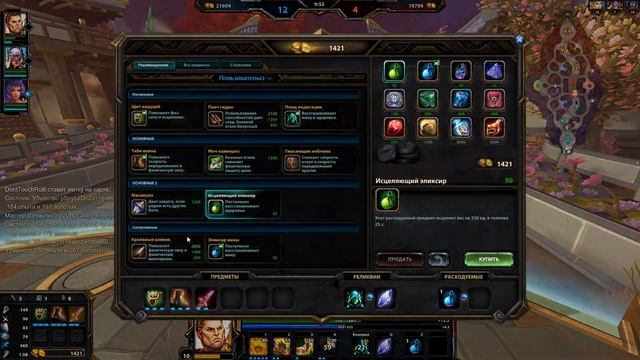 Smite - Геркулес в деле (Поговорим?) смотреть онлайн