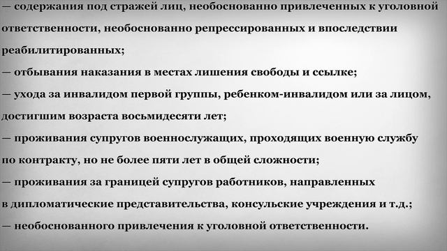 Советы для Творцов