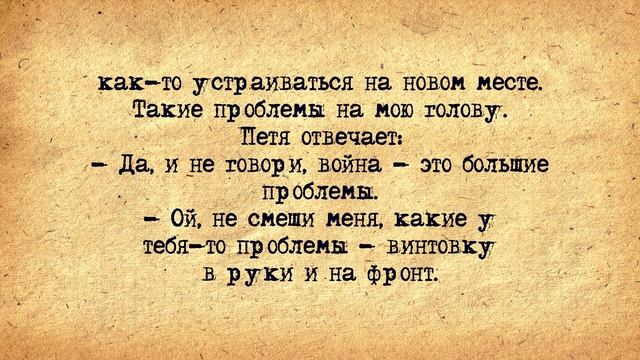✡️ Есть ли Евреи на Других Планетах?! Анекдоты про Евреев! Выпуск #98 смотреть онлайн